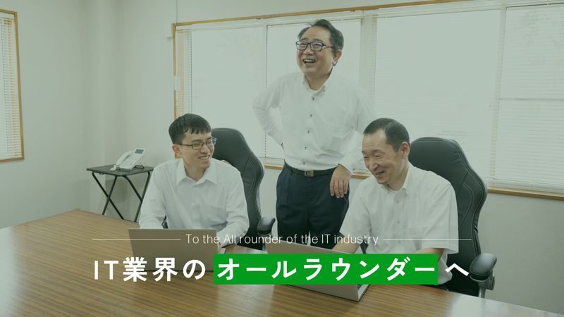 株式会社ロジックの求人・転職情報