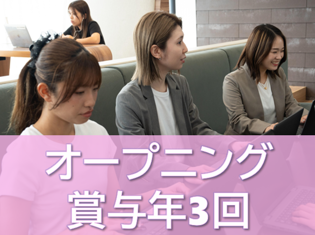株式会社Toledaの求人・転職情報