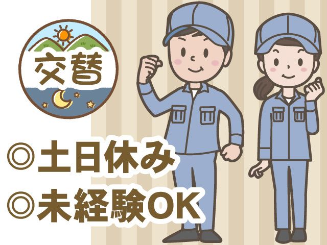 株式会社マイセルフの求人・転職情報