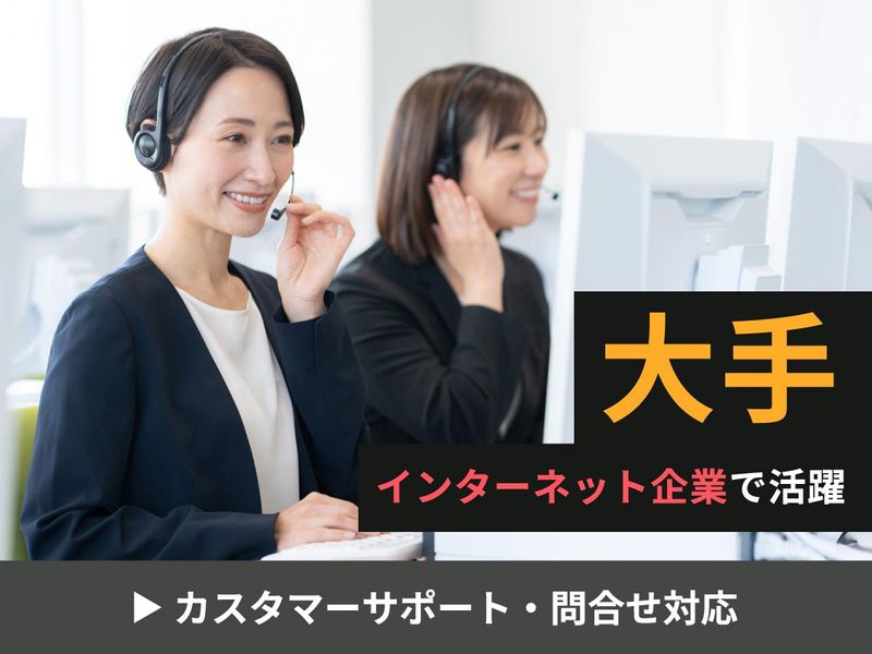 ジェンパクト株式会社　福岡オフィスのアルバイト・バイト求人情報-03