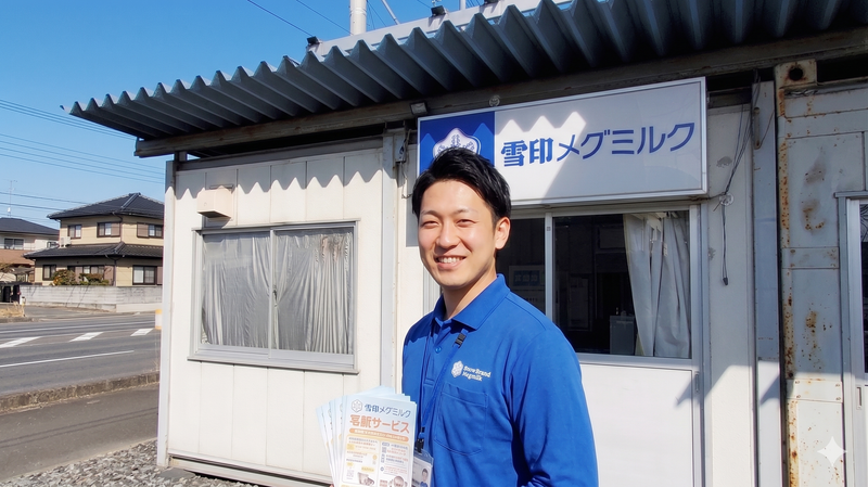株式会社エムエム西日本の求人・転職情報