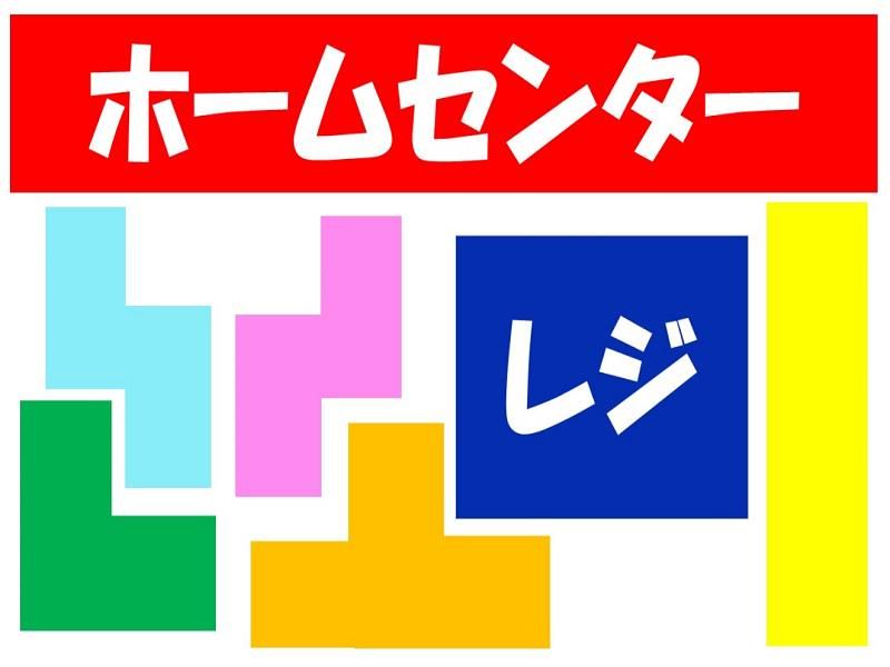 株式会社ジョブ九州のアルバイト・バイト求人情報-03