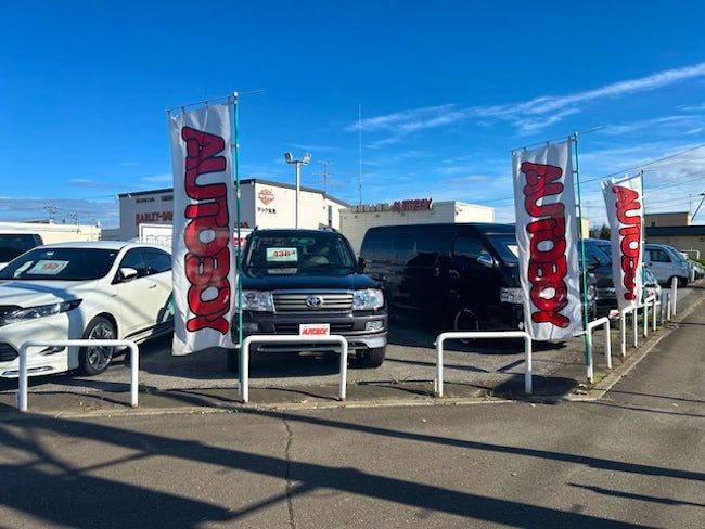 有限会社オートショップ道央の求人・転職情報