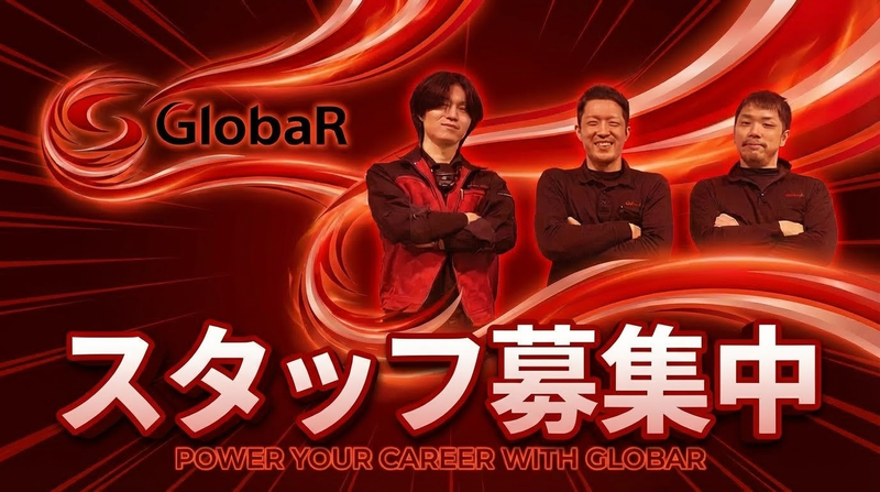 株式会社グローバーのアルバイト・バイト求人情報-05