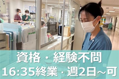 医療法人社団苑田会 苑田第三病院のアルバイト・バイト求人情報-25