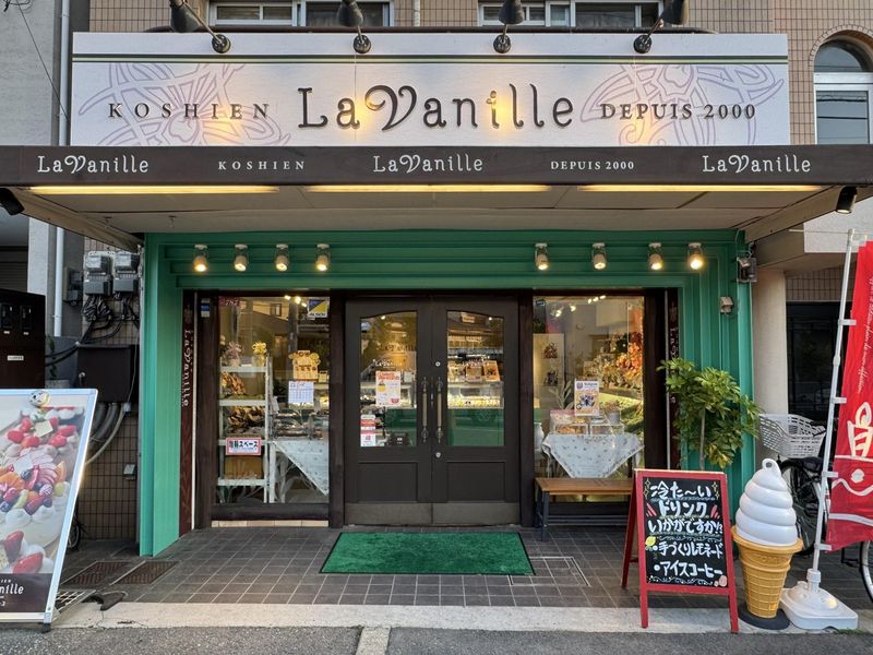 パティスリー ラ・バニーユ 本店のアルバイト・バイト求人情報-05