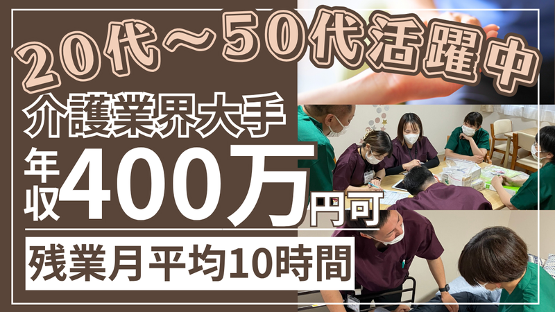 株式会社アトラクションホールディングスの求人・転職情報