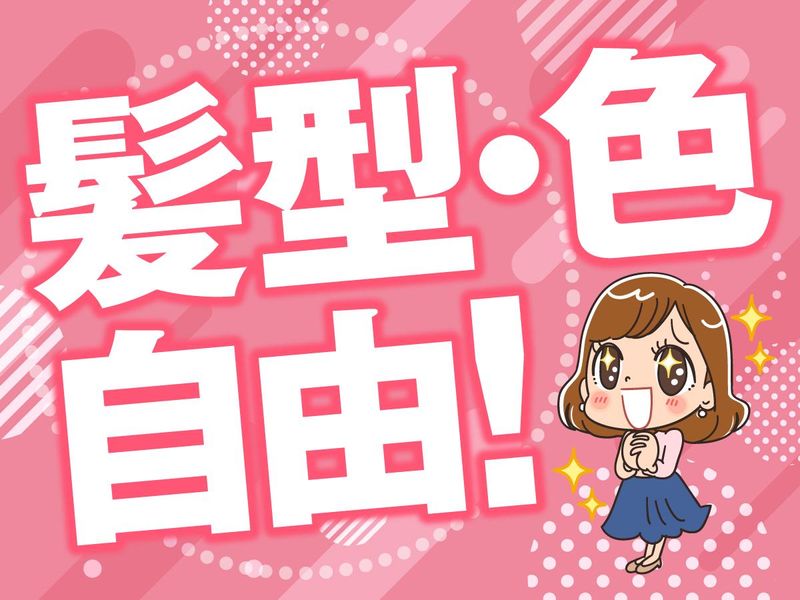 来来亭　岡山大福店のアルバイト・バイト求人情報-05