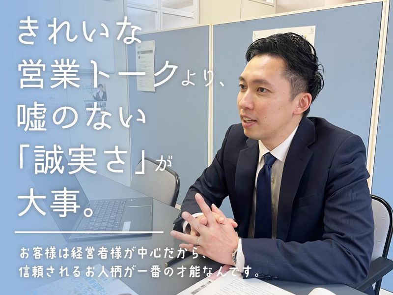 協和自動車株式会社の求人・転職情報