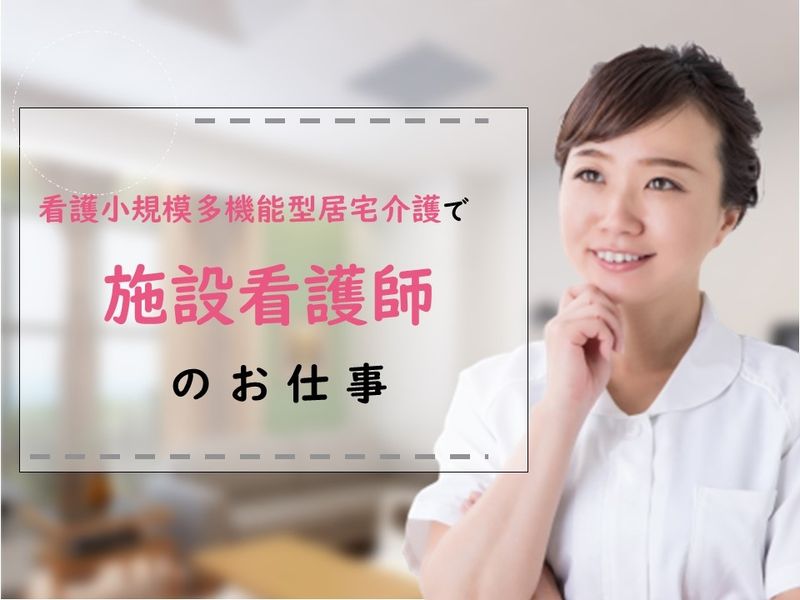 セントケア宮城 株式会社の求人・転職情報