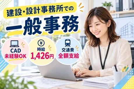 テイケイトレード株式会社のアルバイト・バイト求人情報