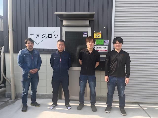 エヌグロウの求人・転職情報