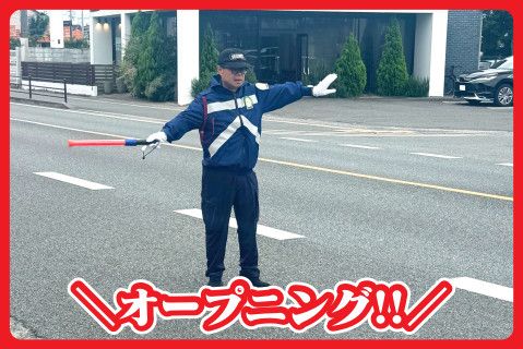 東海警備保障株式会社(ja_jp)の求人・転職情報