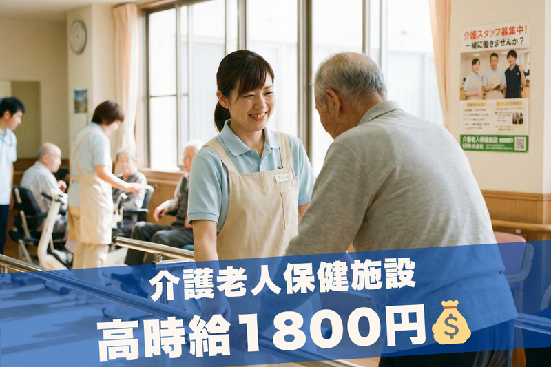 株式会社グッドパートナーズのアルバイト・バイト求人情報-11