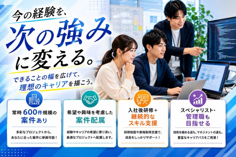 株式会社リクルートR&Dスタッフィングの求人・転職情報