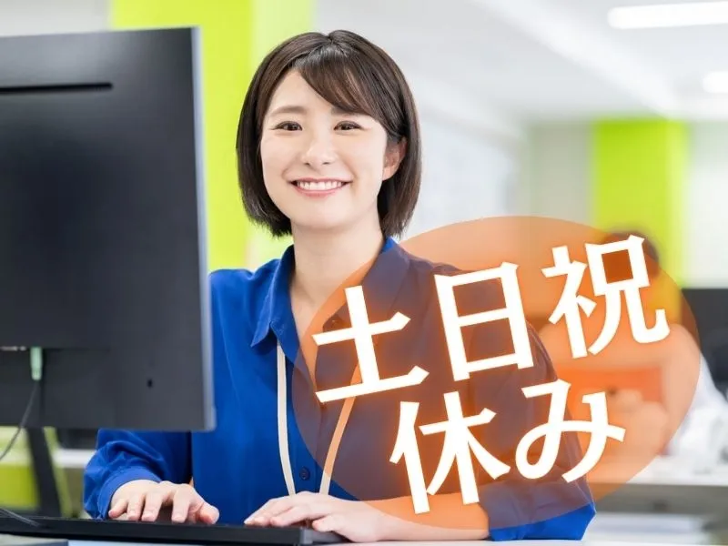 パーソルテンプスタッフ株式会社のアルバイト・バイト求人情報