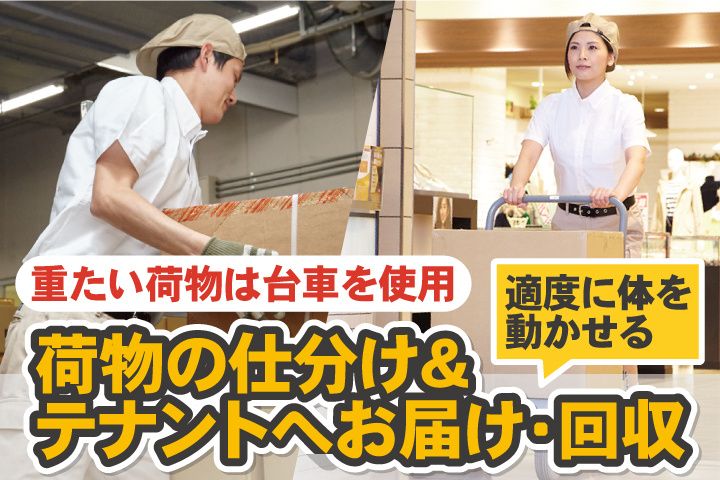 株式会社ティー・シー・シーの派遣求人情報