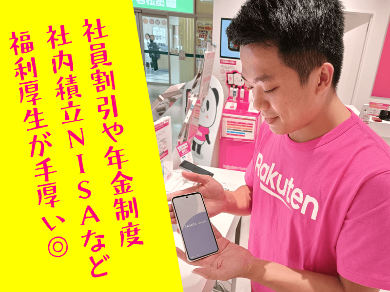 株式会社ＤＥＣＯＨ-0003の求人・転職情報