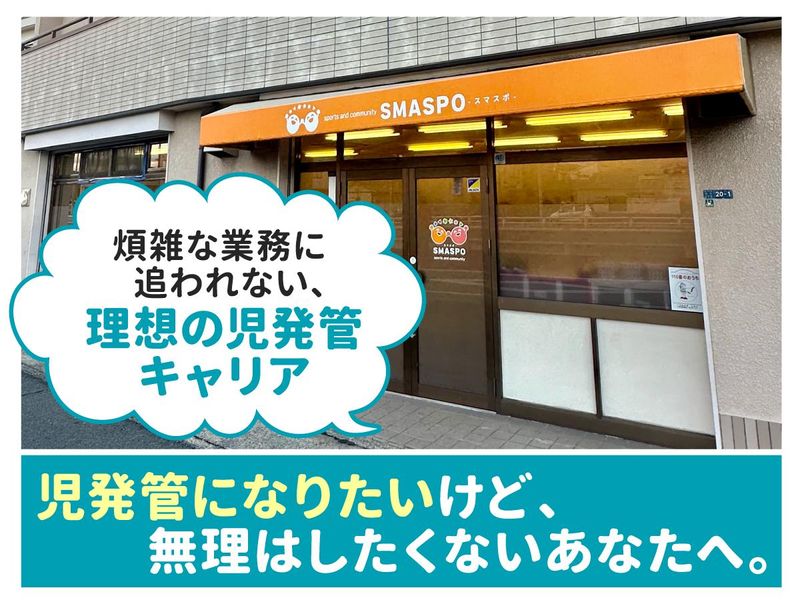 Lazo株式会社の求人・転職情報