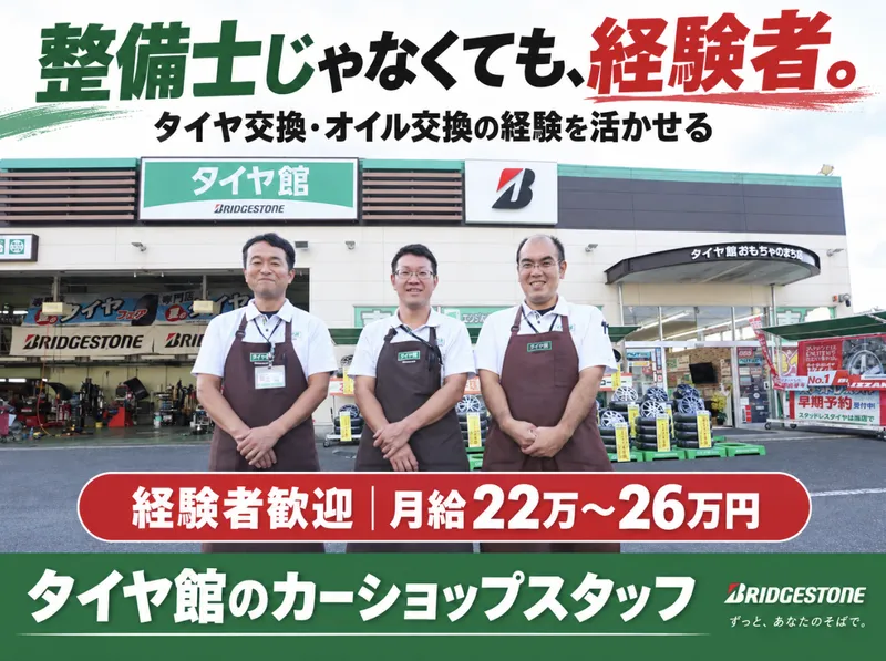 株式会社ワイ・アンド・エヌコーポレーションの求人・転職情報