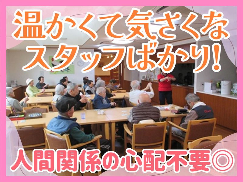 社会福祉法人ささゆり会　特別養護老人ホームサンライフ土山のアルバイト・バイト求人情報-02