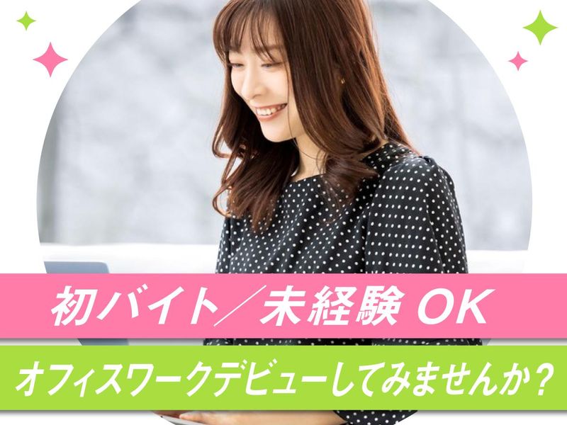 アルティウスリンク株式会社/1250500840