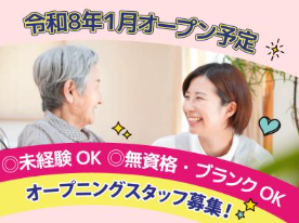 株式会社ＭＵＭの求人・転職情報