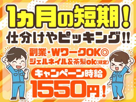 ノンゼロサム株式会社