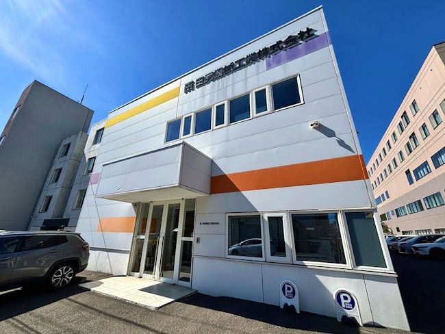 田尻機械工業株式会社の求人・転職情報