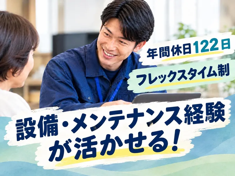 株式会社ＪＷＡＹの求人・転職情報