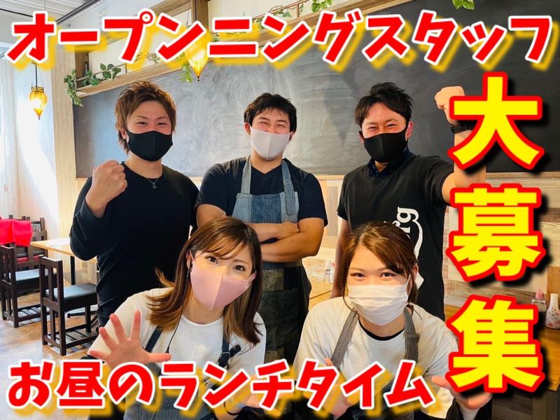 虎まる　仙台駅前店のアルバイト・バイト求人情報-02