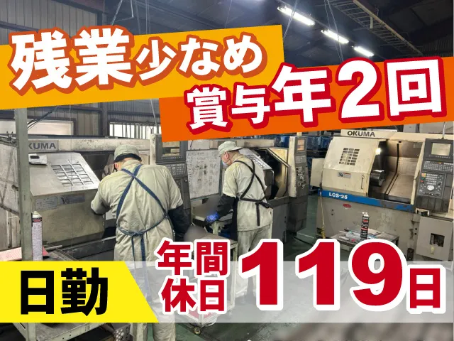 吉田産業株式会社の求人・転職情報