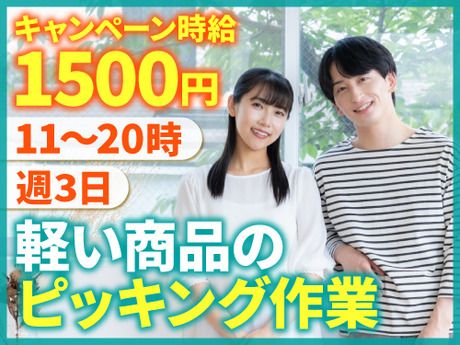 ノンゼロサム株式会社