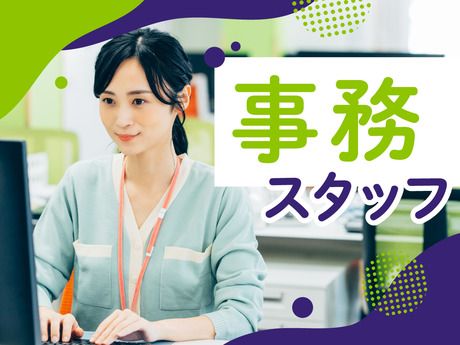 NXキャリアロード株式会社のアルバイト・バイト求人情報-02