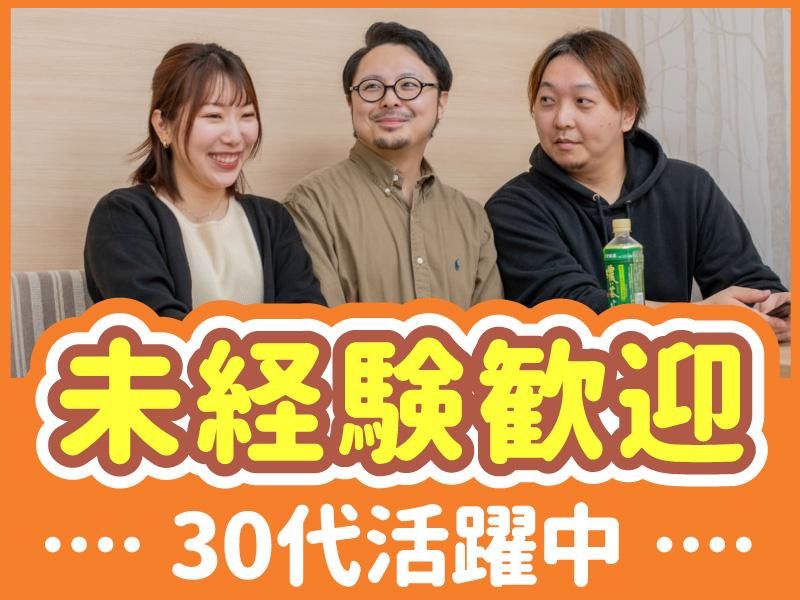 ポールトゥウィン株式会社　札幌第三センターのアルバイト・バイト求人情報-03