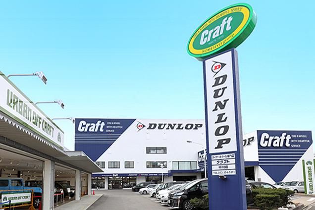 株式会社クラフト 中川店のアルバイト・バイト求人情報-05