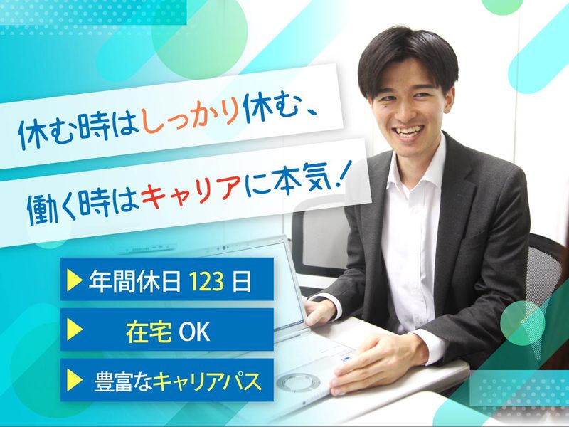 株式会社アクシアエージェンシーの求人・転職情報