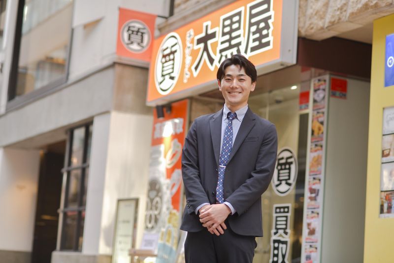 大黒屋　質新宿東口店