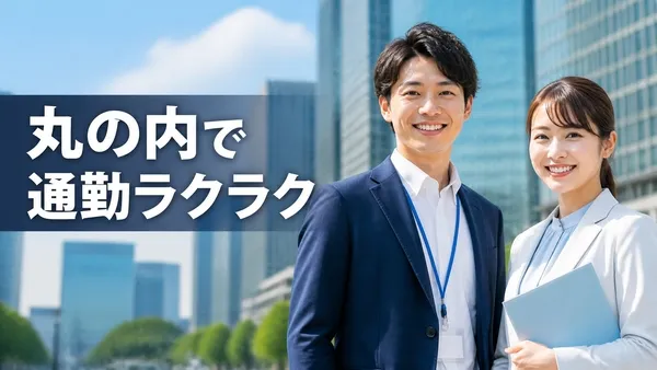 オーピーシー株式会社の求人・転職情報