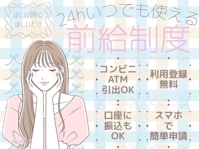 株式会社フューチャー・コミュニケーションズ/TS01_mmdnsのアルバイト・バイト求人情報-07