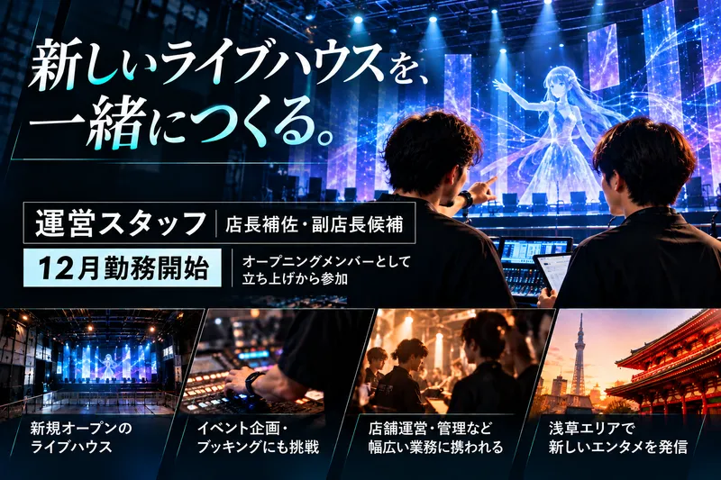 ニューロテック株式会社の求人・転職情報