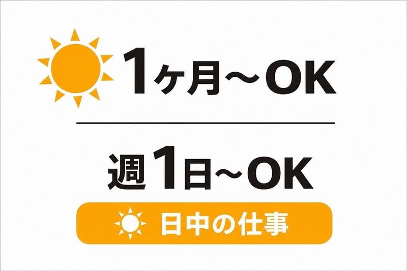 ヤマト運輸 福岡蒲田ベース