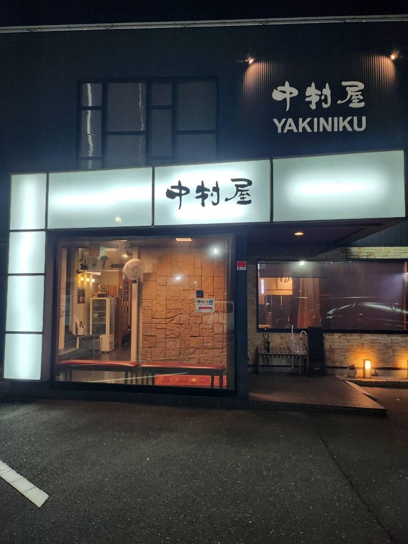 株式会社中村屋　焼肉中村屋倉敷店のアルバイト・バイト求人情報-02