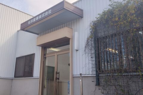 光洋産業株式会社のアルバイト・バイト求人情報-01