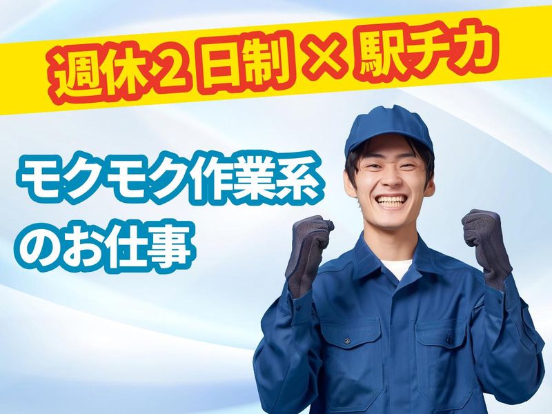 株式会社永野紙興の求人・転職情報