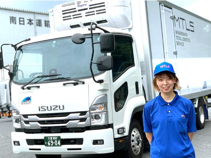 南日本運輸倉庫株式会社　の求人・転職情報