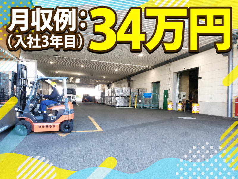 株式会社謙心サービスの求人・転職情報