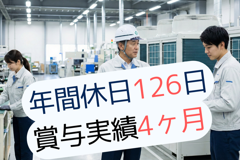 テクノヒューマンパワー株式会社の求人・転職情報