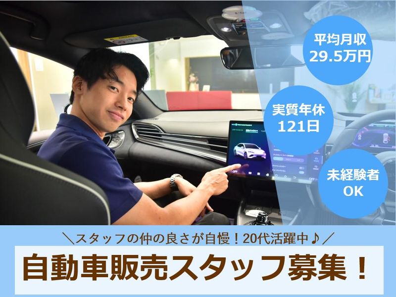 エフエルシー株式会社の求人・転職情報