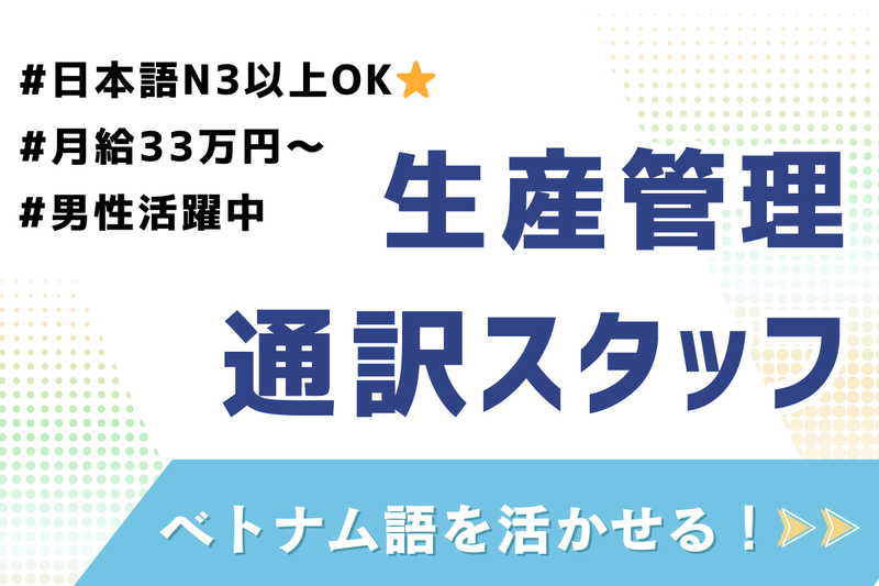 株式会社クリエーション-0007の求人・転職情報